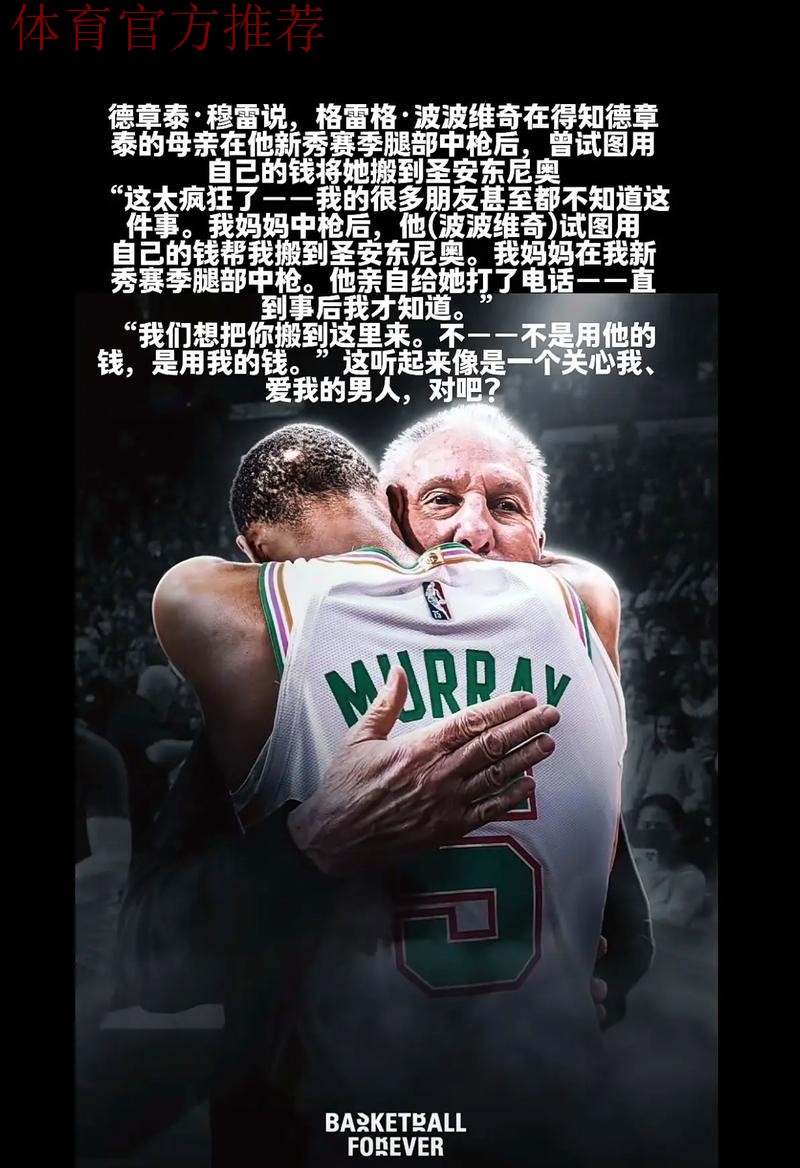 刺记：掘金主帅想让所有人都知道，马刺的实力不容小觑